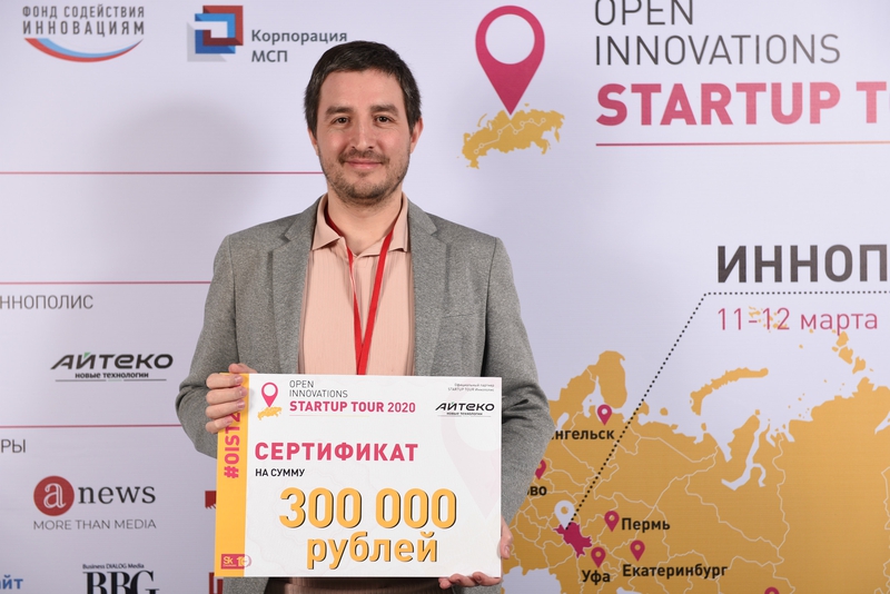 Startup Tour Иннополис 2020.jpg